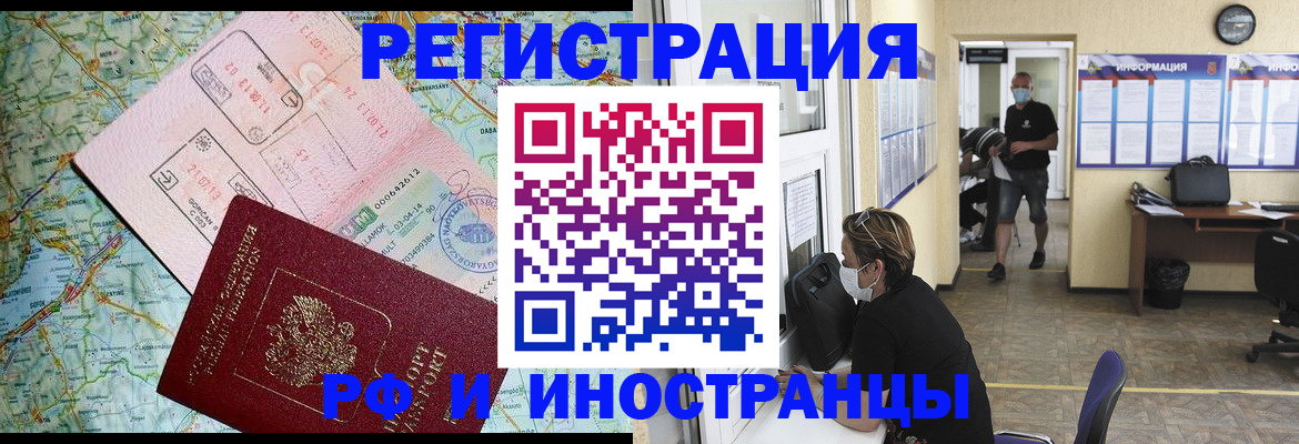 регистрация в Сорочинске